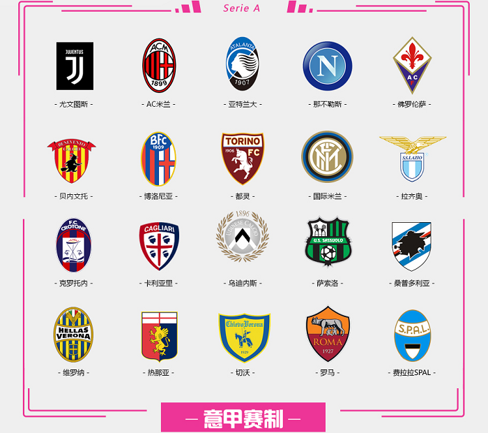 茹萨：努力终会证明一切，我们赢得的冠军让许多人意想不到