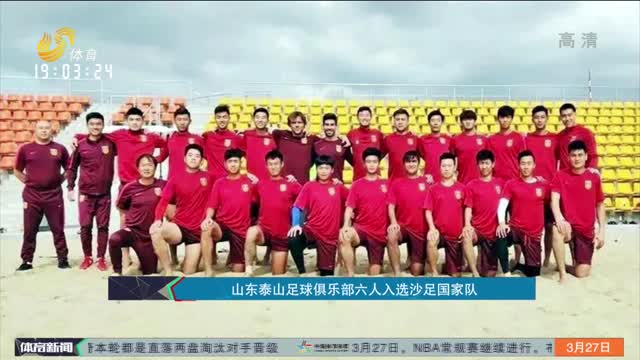 期指挥当